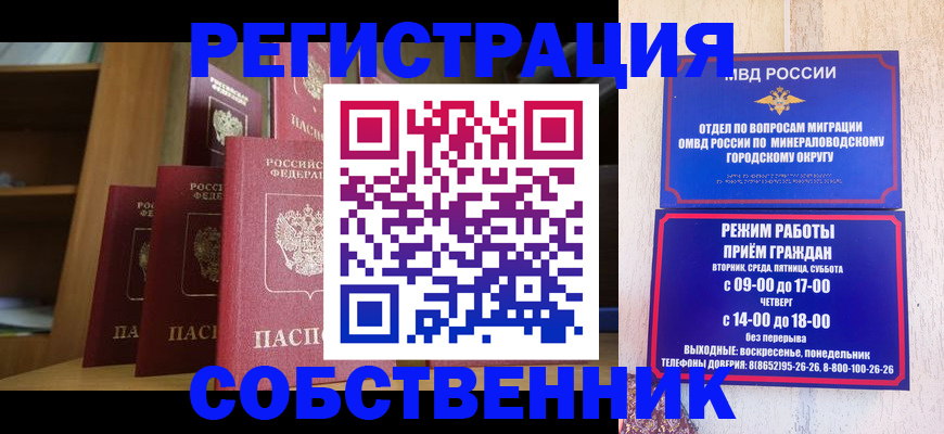 найти адрес прописки в Бузулуке